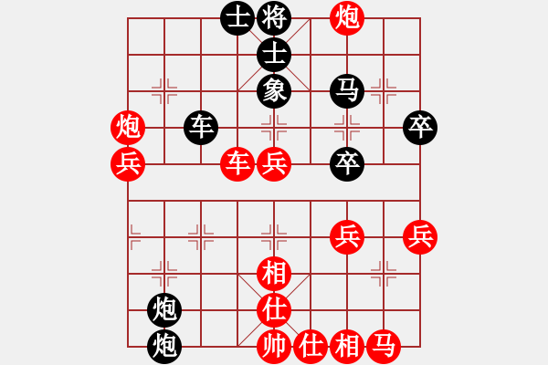 象棋棋譜圖片：禮品很誘惑(4段)-和-步步驚心(6段) - 步數(shù)：80 