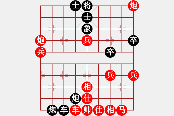 象棋棋譜圖片：禮品很誘惑(4段)-和-步步驚心(6段) - 步數(shù)：90 