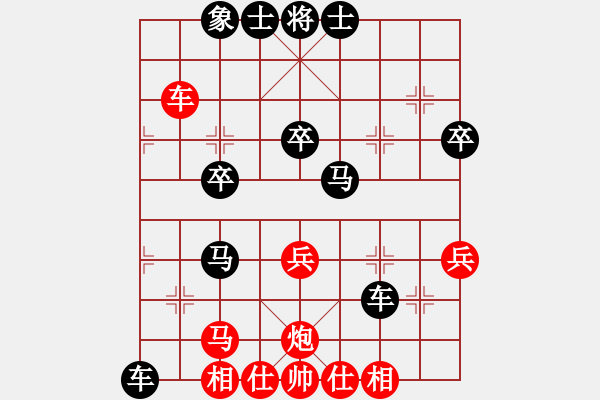 象棋棋譜圖片：百思不得棋解[575644877] -VS- 追夢(mèng)人[2711412930] - 步數(shù)：30 