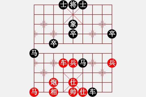 象棋棋譜圖片：百思不得棋解[575644877] -VS- 追夢(mèng)人[2711412930] - 步數(shù)：40 