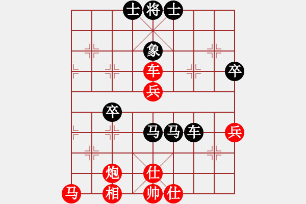 象棋棋譜圖片：百思不得棋解[575644877] -VS- 追夢(mèng)人[2711412930] - 步數(shù)：50 