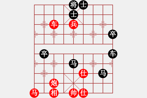 象棋棋譜圖片：百思不得棋解[575644877] -VS- 追夢(mèng)人[2711412930] - 步數(shù)：60 