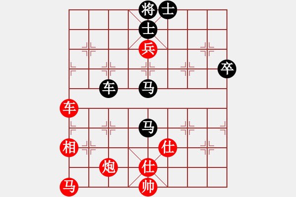 象棋棋譜圖片：百思不得棋解[575644877] -VS- 追夢(mèng)人[2711412930] - 步數(shù)：70 