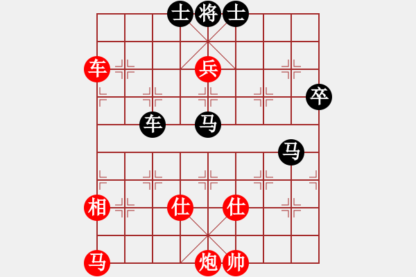 象棋棋譜圖片：百思不得棋解[575644877] -VS- 追夢(mèng)人[2711412930] - 步數(shù)：80 