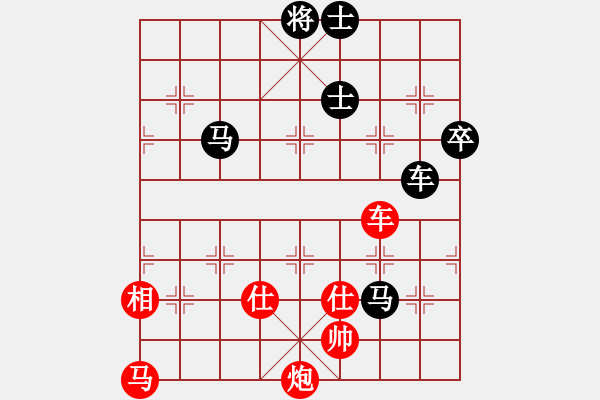 象棋棋譜圖片：百思不得棋解[575644877] -VS- 追夢(mèng)人[2711412930] - 步數(shù)：90 