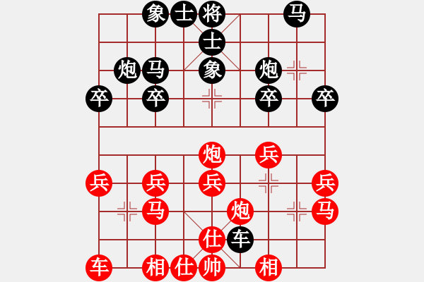 象棋棋譜圖片：嘉鑫實(shí)業(yè)俱樂(lè)部 張建瓴 和 象棋協(xié)會(huì)俱樂(lè)部 郝春良 - 步數(shù)：20 