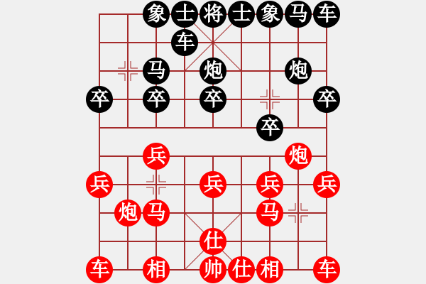 象棋棋譜圖片：絕對(duì)巨星[-] -VS- 橫才俊儒[292832991] - 步數(shù)：10 