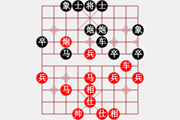 象棋棋譜圖片：絕對(duì)巨星[-] -VS- 橫才俊儒[292832991] - 步數(shù)：40 