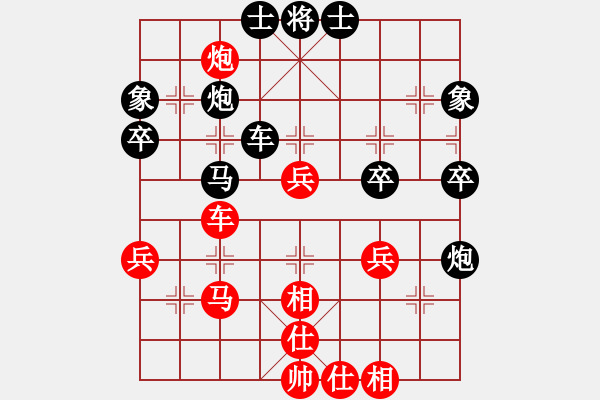 象棋棋譜圖片：絕對(duì)巨星[-] -VS- 橫才俊儒[292832991] - 步數(shù)：50 