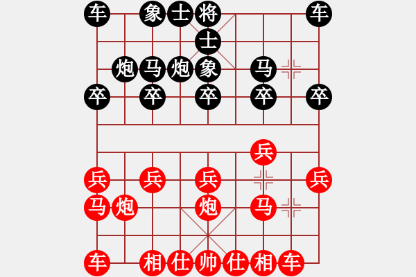 象棋棋譜圖片：癡心羊毛一(8段)-和-正牌飛機(jī)(8段) - 步數(shù)：10 