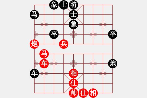 象棋棋譜圖片：癡心羊毛一(8段)-和-正牌飛機(jī)(8段) - 步數(shù)：100 