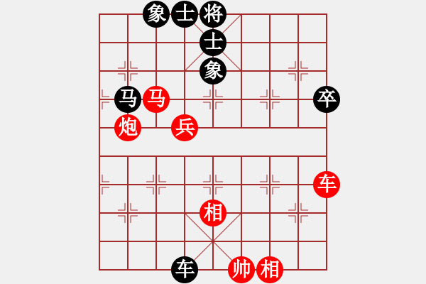 象棋棋譜圖片：癡心羊毛一(8段)-和-正牌飛機(jī)(8段) - 步數(shù)：110 