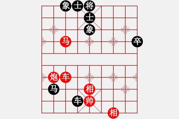 象棋棋譜圖片：癡心羊毛一(8段)-和-正牌飛機(jī)(8段) - 步數(shù)：120 