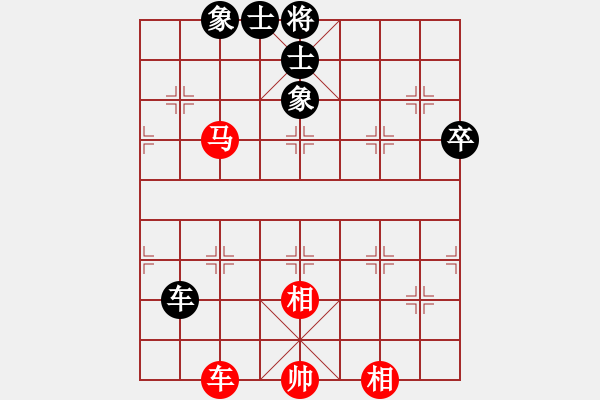 象棋棋譜圖片：癡心羊毛一(8段)-和-正牌飛機(jī)(8段) - 步數(shù)：128 