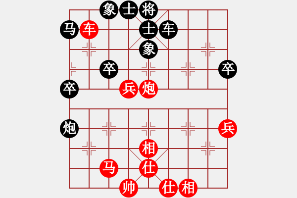 象棋棋譜圖片：癡心羊毛一(8段)-和-正牌飛機(jī)(8段) - 步數(shù)：90 