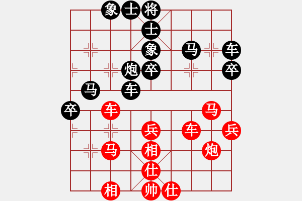 象棋棋谱图片：陈富杰 先和 汪洋 - 步数：40 