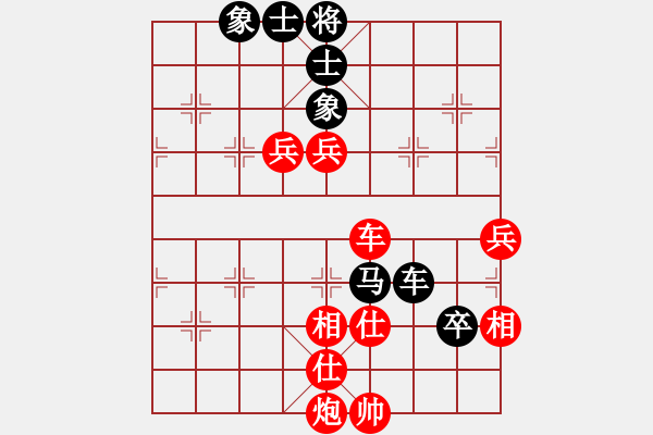 象棋棋譜圖片：許國義 先勝 陶漢明 - 步數(shù)：100 