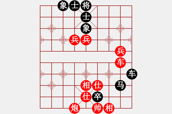 象棋棋譜圖片：許國義 先勝 陶漢明 - 步數(shù)：110 