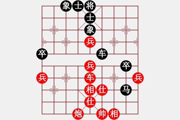 象棋棋譜圖片：許國義 先勝 陶漢明 - 步數(shù)：70 