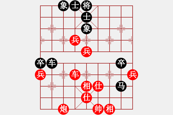 象棋棋譜圖片：許國義 先勝 陶漢明 - 步數(shù)：80 