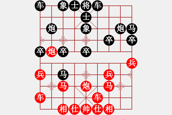 象棋棋譜圖片：bbboy002[紅] -VS- 極速琳[黑] - 步數(shù)：20 