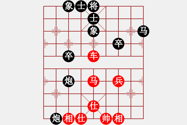 象棋棋谱图片：bbboy002[红] -VS- 极速琳[黑] - 步数：50 