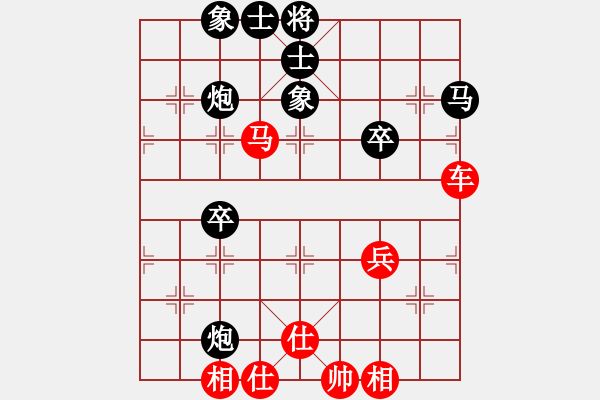 象棋棋谱图片：bbboy002[红] -VS- 极速琳[黑] - 步数：60 