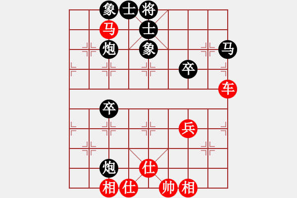 象棋棋谱图片：bbboy002[红] -VS- 极速琳[黑] - 步数：61 