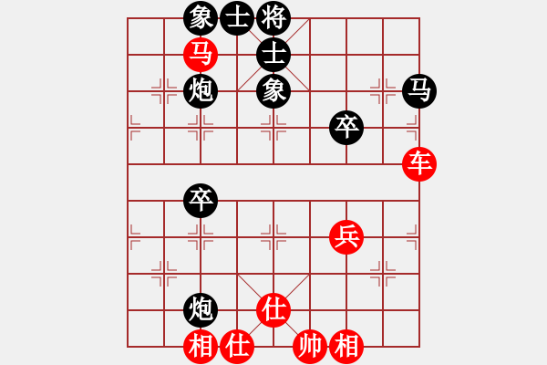 象棋棋譜圖片：bbboy002[紅] -VS- 極速琳[黑] - 步數(shù)：61 