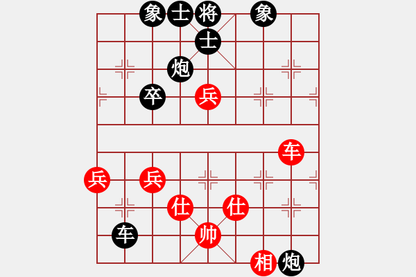 象棋棋譜圖片：暗夜奔雷(日帥)-負(fù)-dmdmdmdm(人王) - 步數(shù)：100 