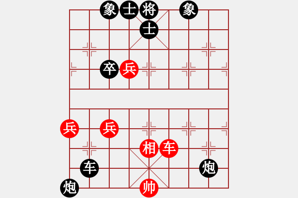 象棋棋譜圖片：暗夜奔雷(日帥)-負(fù)-dmdmdmdm(人王) - 步數(shù)：120 