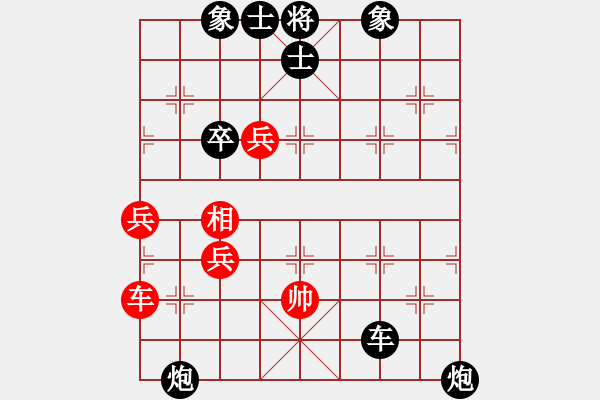 象棋棋譜圖片：暗夜奔雷(日帥)-負(fù)-dmdmdmdm(人王) - 步數(shù)：130 