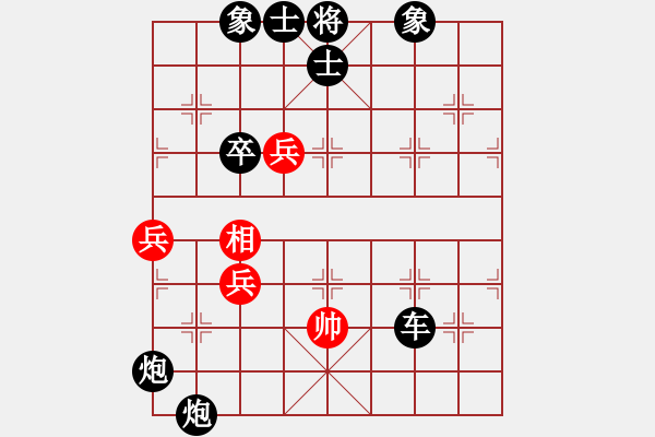 象棋棋譜圖片：暗夜奔雷(日帥)-負(fù)-dmdmdmdm(人王) - 步數(shù)：140 