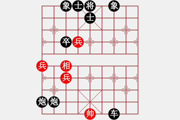 象棋棋譜圖片：暗夜奔雷(日帥)-負(fù)-dmdmdmdm(人王) - 步數(shù)：144 