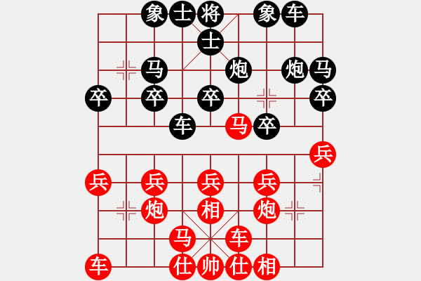 象棋棋譜圖片：暗夜奔雷(日帥)-負(fù)-dmdmdmdm(人王) - 步數(shù)：20 