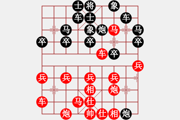 象棋棋譜圖片：暗夜奔雷(日帥)-負(fù)-dmdmdmdm(人王) - 步數(shù)：30 