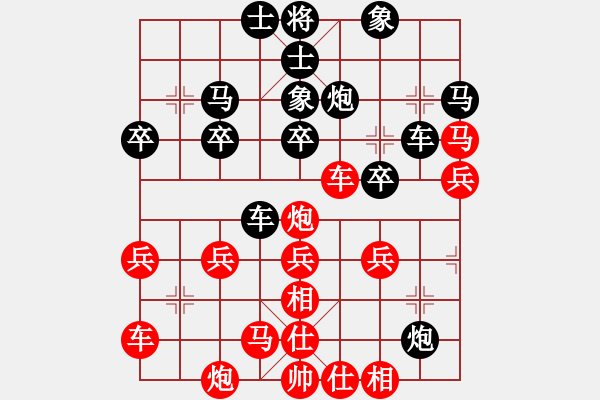 象棋棋譜圖片：暗夜奔雷(日帥)-負(fù)-dmdmdmdm(人王) - 步數(shù)：40 