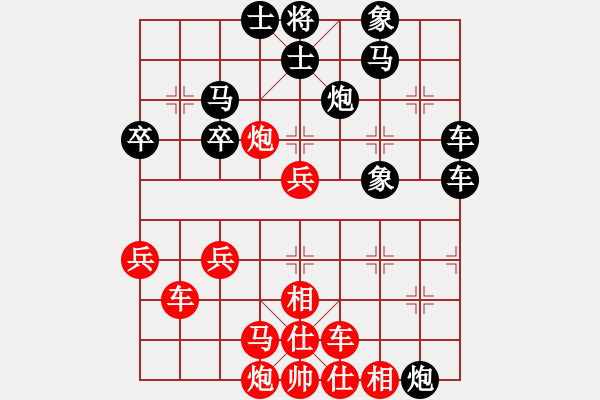 象棋棋譜圖片：暗夜奔雷(日帥)-負(fù)-dmdmdmdm(人王) - 步數(shù)：60 