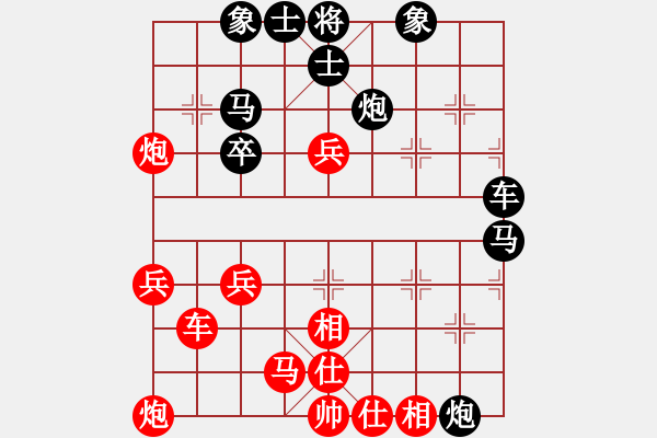 象棋棋譜圖片：暗夜奔雷(日帥)-負(fù)-dmdmdmdm(人王) - 步數(shù)：70 