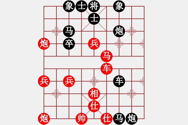 象棋棋譜圖片：暗夜奔雷(日帥)-負(fù)-dmdmdmdm(人王) - 步數(shù)：80 