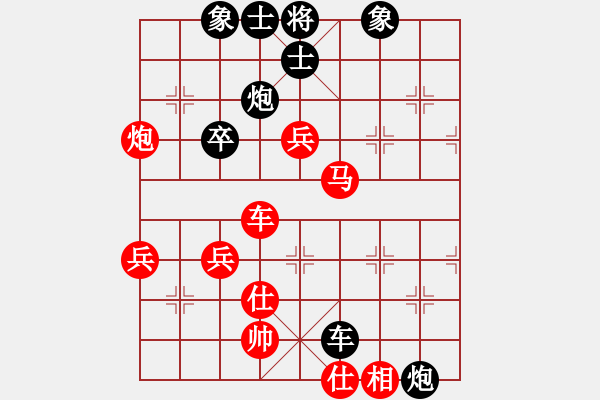 象棋棋譜圖片：暗夜奔雷(日帥)-負(fù)-dmdmdmdm(人王) - 步數(shù)：90 