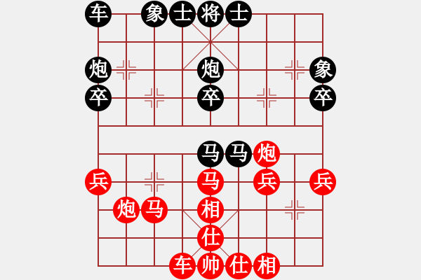 象棋棋譜圖片：旋風(fēng)測(cè)試三(北斗)-勝-新疆人張欣(北斗) - 步數(shù)：30 