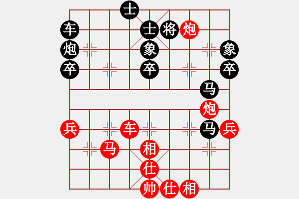 象棋棋譜圖片：旋風(fēng)測(cè)試三(北斗)-勝-新疆人張欣(北斗) - 步數(shù)：50 