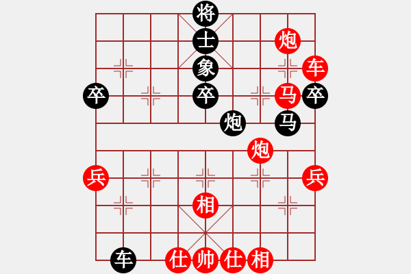 象棋棋譜圖片：旋風(fēng)測(cè)試三(北斗)-勝-新疆人張欣(北斗) - 步數(shù)：70 