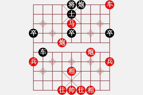 象棋棋譜圖片：旋風(fēng)測(cè)試三(北斗)-勝-新疆人張欣(北斗) - 步數(shù)：80 