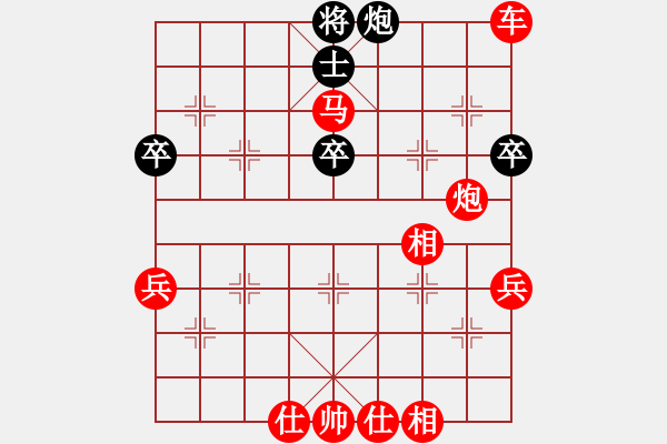 象棋棋譜圖片：旋風(fēng)測(cè)試三(北斗)-勝-新疆人張欣(北斗) - 步數(shù)：83 