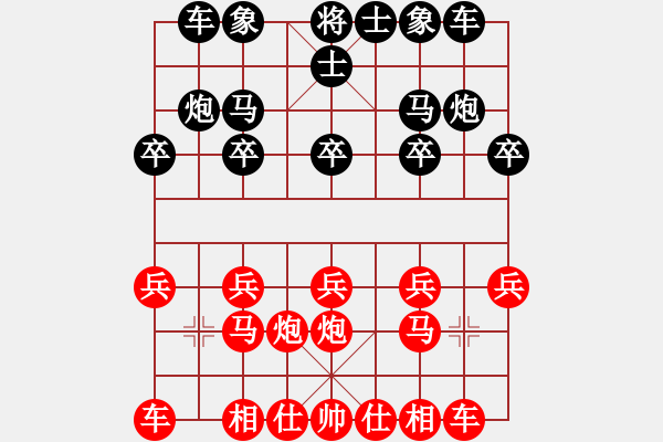 象棋棋譜圖片：星海大偉VS天涯-蚯蚓降龍(2013-12-18) - 步數(shù)：10 