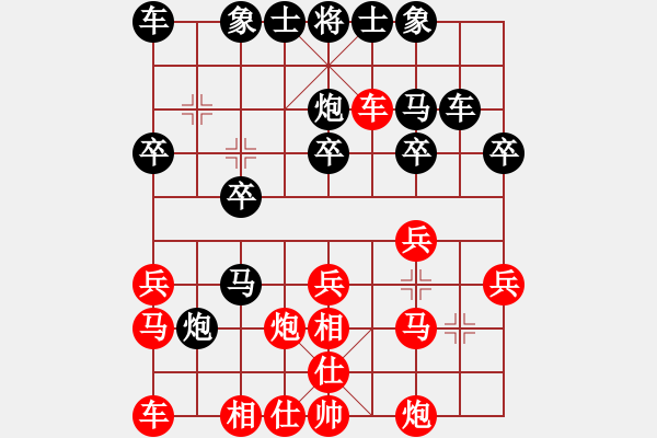 象棋棋譜圖片：醫(yī)生[紅]- 負(fù) -舉燭[黑] - 步數(shù)：20 