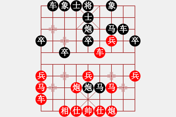 象棋棋譜圖片：醫(yī)生[紅]- 負(fù) -舉燭[黑] - 步數(shù)：30 