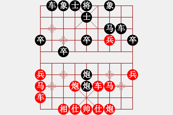 象棋棋譜圖片：醫(yī)生[紅]- 負(fù) -舉燭[黑] - 步數(shù)：32 